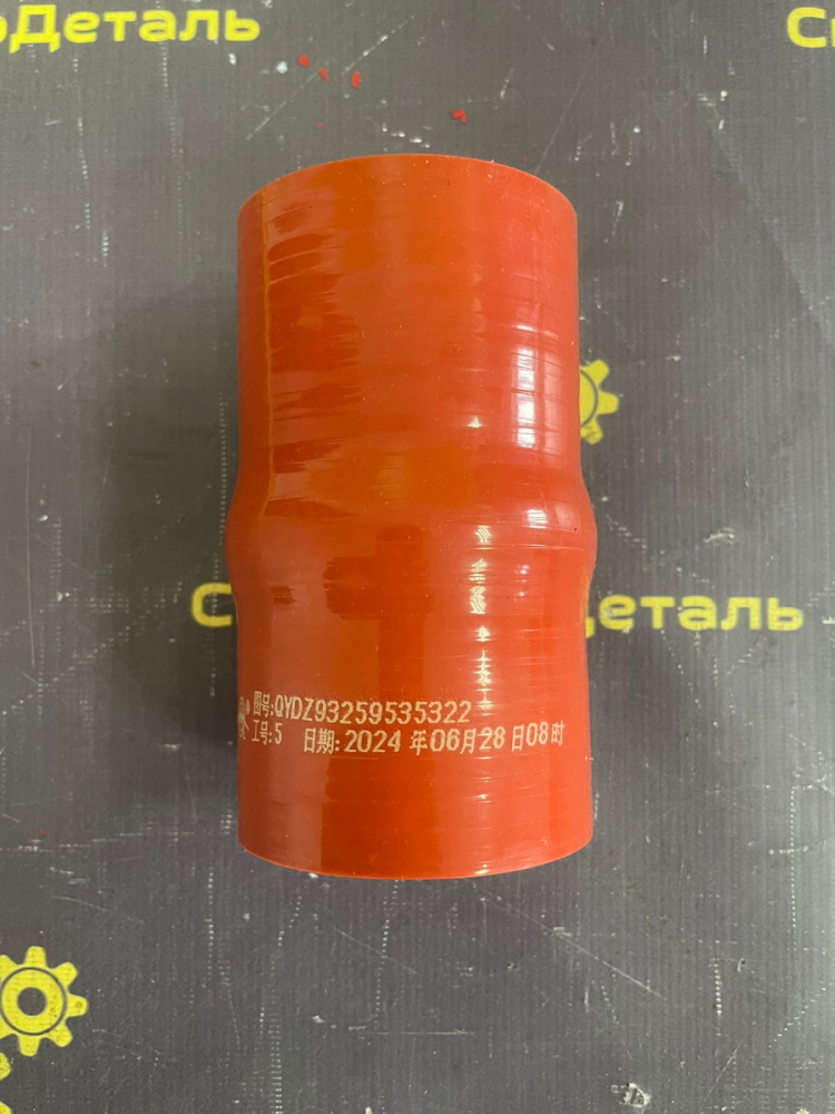 dz93259535322