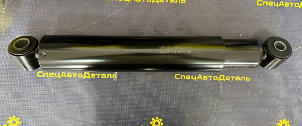 H4292070104A0 1