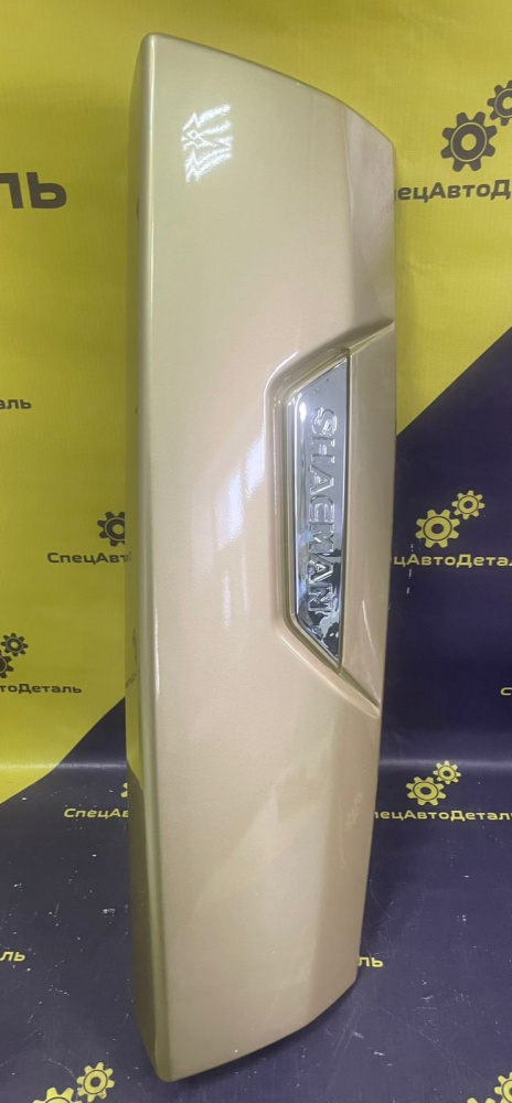dz14251770088 прав зол