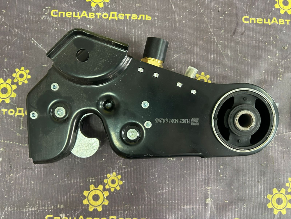dz16251443040