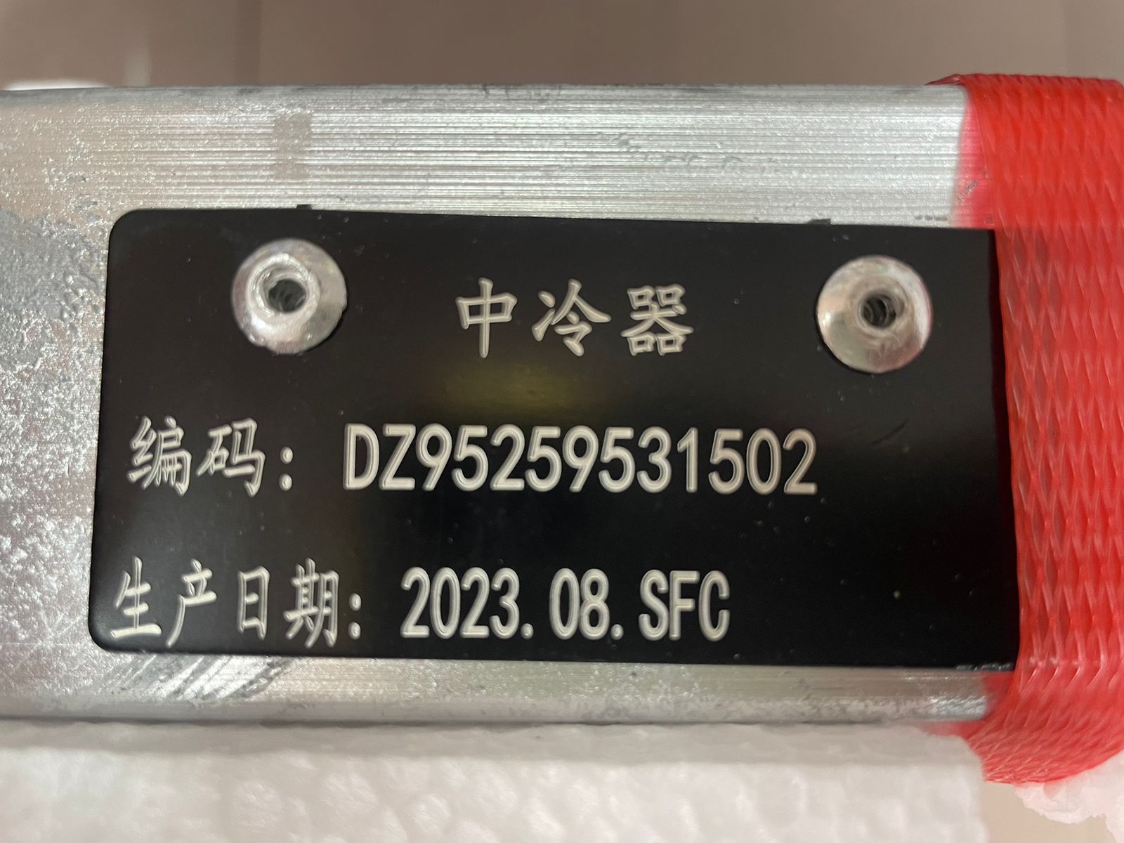 DZ95259531502 1