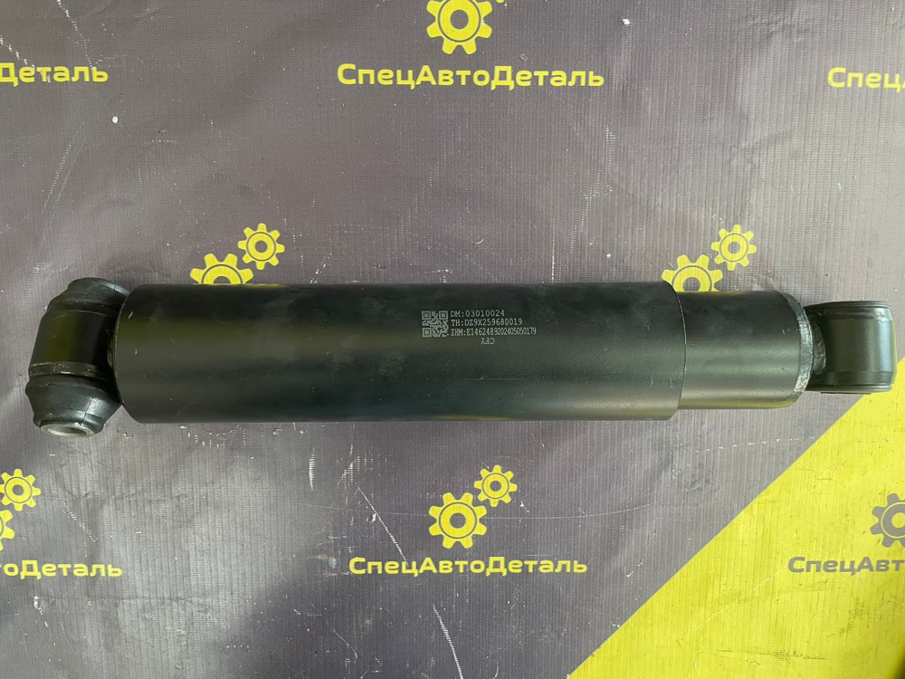 dz9x259680019
